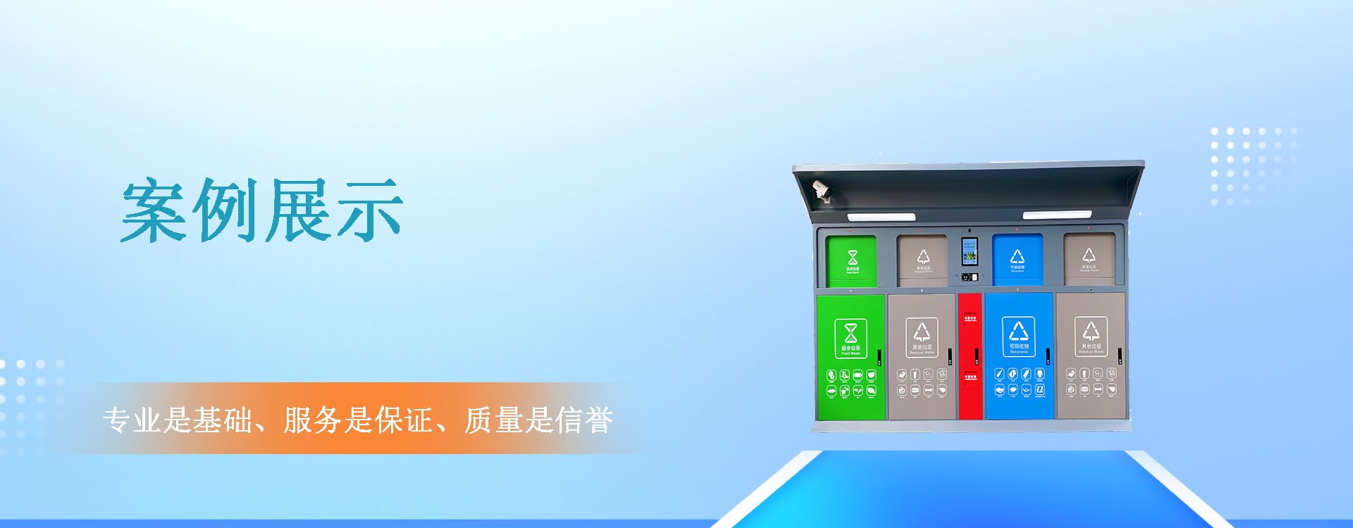 洛阳朴源智能科技有限公司